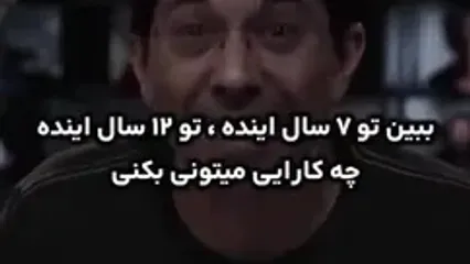 به موفقیت می رسید اگر این چند نکته را رعایت کنید