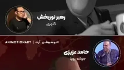 فیلم مقایسه 2 دوبله‌ انیمیشن هیولاها علیه بیگانگان