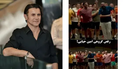 کلاس رقص گروهی امین حیایی و پسرش در فیلم استخر / هنرنمایی که قبلا از آقای بازیگر ندیده بودیم