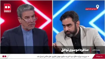 درگیری لفظی امیرحسین ثابتی و شهریاری نماینده مجلس درباره تنگ هرمز