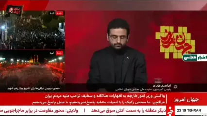 نحوه پاسخ به آمریکا در شبکه خبر اعلام شد