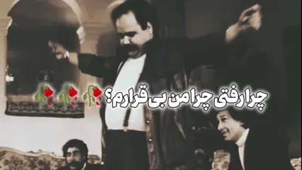 رقص ماندگار عمو اکبر در «اجاره نشین‌ها» /سکانسی که هنوز دل‌ها را می‌برد