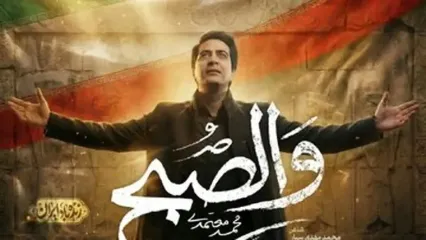 محمد معتمدی برای رهبر شهید خواند