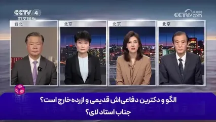 کارشناس چینی: آمریکا نه تنها از متحدانش حتی از خودش نیز نتوانست دفاع کند!