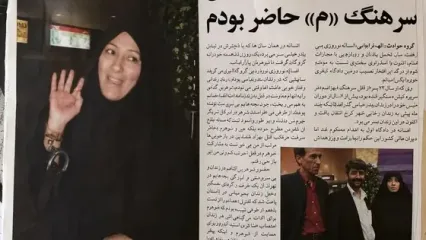 افسانه نوروزی مجدد محاکمه شد / حضور یک کارآگاه حرفه ای مشگل گشا شد/ تلاش مصطفی جهانگیری و رسانه ها نتیجه داد