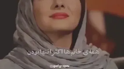 هانیه توسلی علت ازدواج نکردنش را فاش کرد