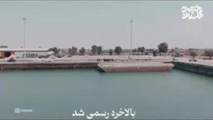 ابرپروژه میلیاردی بابک زنجانی در استان گلستان چیست؟