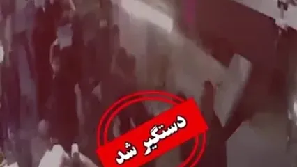 دستگیری عاملان حمله مسلحانه در شمال تهران