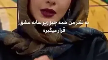 روایت المیرا دهقانی از ازدواج با همسر تاجرش