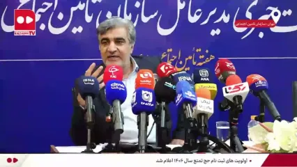 خبر بد و فوری سالاری برای بازنشستگان تامین اجتماعی از واریز حقوق تیر ماه و معوقات فرودین و اردیبهشت: با کسری مواجهیم!