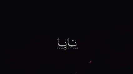 امشب آتش جنگ بین یمن و عربستان شعله‎‌ورتر شد