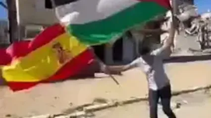 شادی مردم غزه برای قهرمانی اسپانیا