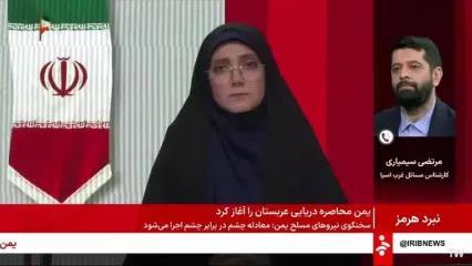 سیمیاری: هیچ ارتشی نمی‌تواند باب‌المندب را باز کند