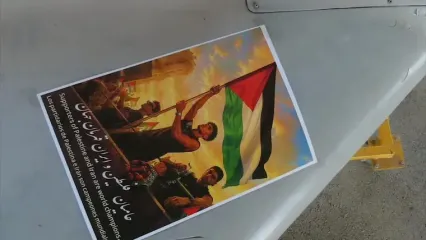 تصاویر تیم ملی اسپانیا روی پهپادی که به سمت مواضع دشمن پرتاب شد+ عکس