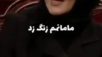 اعتراف شقایق فراهانی در حضو مهران مدیری جنجالی شد