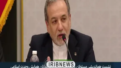 عراقچی: تمام جبهه کفر مقابل ایران شکست خورد