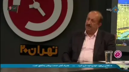 بحث درباره بنزین روی آنتن زنده تلویزیون بالا گرفت