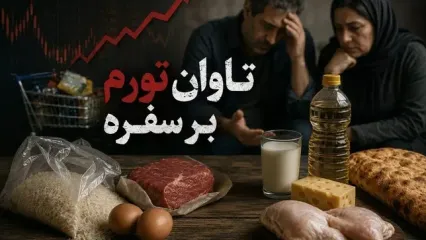 تاوان تورم بر سفره/ اسمعیل زاده: نسل آینده به دلیل کمبود پروتئین قد کوتاه و از نظر ذهنی کم توان می شود