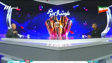 تاج: تیم ملی ایران در جام جهانی 2026 متفاوت بود