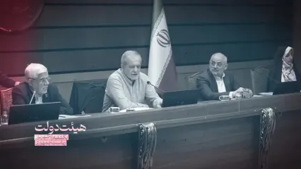 پزشکیان: من صدا و سیما را تماشا نمیکنم چون اعصابم را خراب می کرد!
