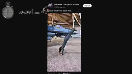 پست عجیب رئیس‌جمهور لهستان: صبح بخیر ایران عزیز!