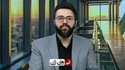 بریز و بپاش شهرداری تهران، صدای صداوسیما را بلند کرد