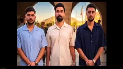 تصویر بازگشت ۳ جوان ناو لاوان پس از ۶ ماه