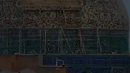 همنشینی ماه کامل و گنبد مسجد شیخ لطف‌الله اصفهان