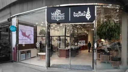 تمام اموال ساعدی نیا مصادره شد / کافه هایش هنوز تعطیل هستند