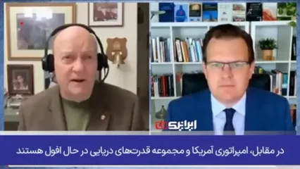 عبور از خط قرمز ایران یعنی مرگ!