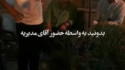 سروش صحت: مهران مدیری رویای من است!