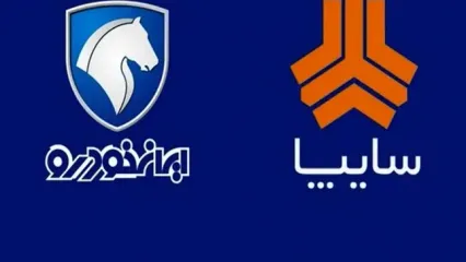 مدیران ایران‌خودرو و سایپا بد نیست این ویدئو را ببینند