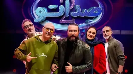 وقتی آواز اصفهانی روی صحنه «صداتو» ترکاند/ واکنش جالب داورها به یک اجرای خاص