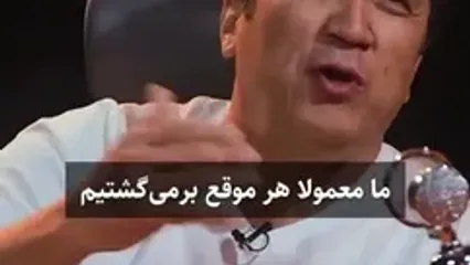 روایت خداداد عزیزی از روزهای سخت زندگی‌اش