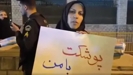 یک خانم پوشک فرزند مشاور قالیباف را تقبل کرد