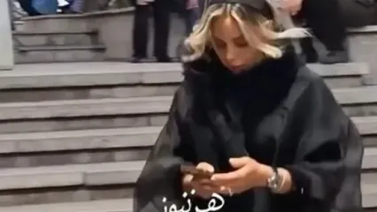 استایل همسر احسان خواجه امیری در ختم پدرشوهرش