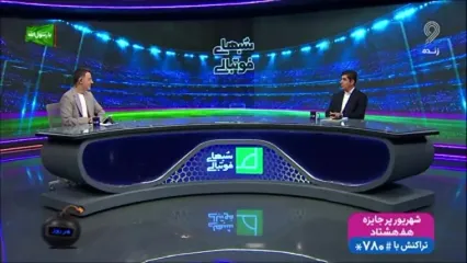 واکنش ممبینی به تکلیف قهرمانی استقلال در لیگ