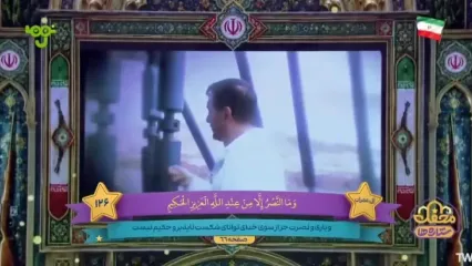 نوه شهید طهرانی مقدم از لحن سخنگوی قرارگاه خاتم رمزگشایی کرد