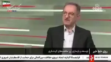 کارت بانکی ویژه سفر اقساطی رسید