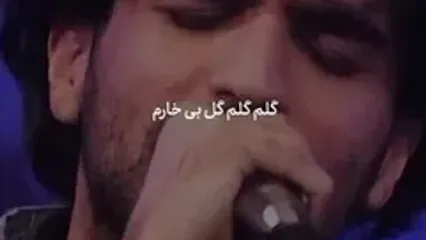 اجرای عرفان طهماسبی در اولین حضورش در «عصر جدید» دوباره وایرال شد