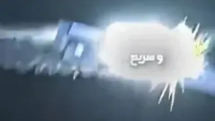 فیلم معرفی مردی که کابوس نیروی دریایی عراق بود