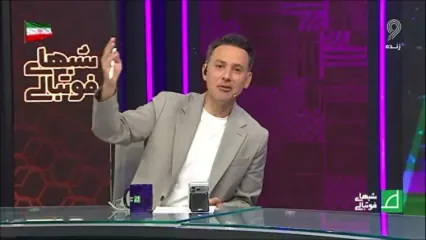 عذرخواهی ممبینی از هواداران چادرملو