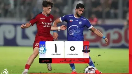 خلاصه بازی نساجی مازندران ۰ - استقلال ۱؛ پیروزی آبی‌ها در قائمشهر