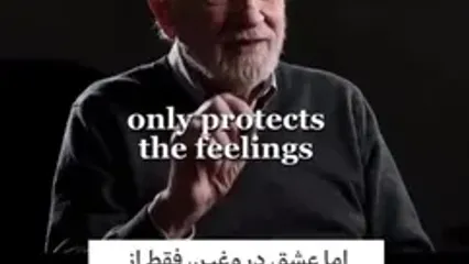 یک تفاوت مهم در مورد عشق واقعی و دروغین از هم که نمی دانید