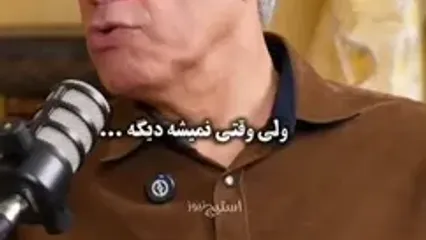 شرط جالب عمو فیتیله‌ای برای خونه مجردی فرزندانش