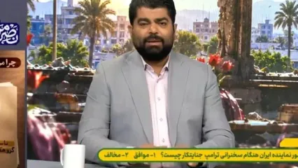 100هزار پیامک در یک ساعت به شبکه افق ارسال شد