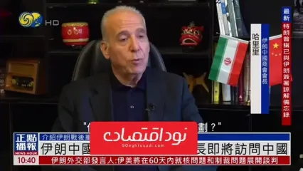 رهبر انقلاب دو بار برای قالیباف نوشته‌اند که برای چین چه فکری کردید؟