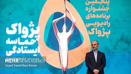 پیمان جبلی: دیدن صداوسیما افتخار است!