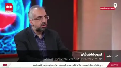 شرط اثرگذاری بهتر آمپول‌های لاغری