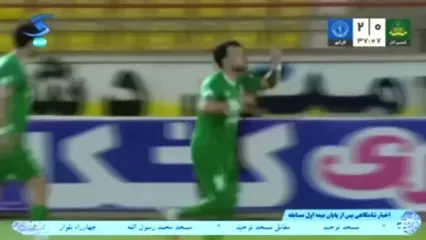 فیلم خلاصه بازی شمس آذر 2 - گل گهر 3
